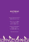 echino 2016
