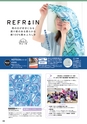 有職 YU-SOKU Furoshiki Collection Vol13