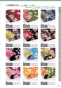 有職 YU-SOKU Furoshiki Collection Vol13